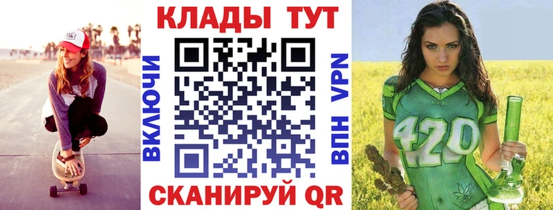 Названия наркотиков Евпатория Cocaine A PVP Каннабис ГАШ