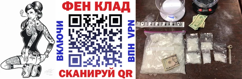 наркота  Евпатория  Амфетамин 98% 