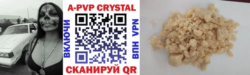 Альфа ПВП крисы CK  как найти закладки  Евпатория 