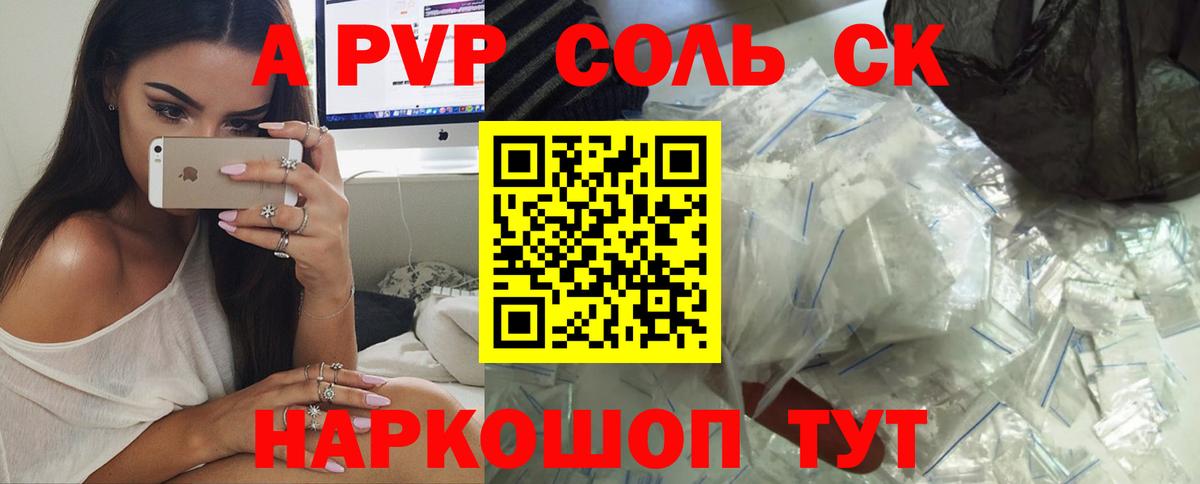 АМФЕТАМИН Евпатория