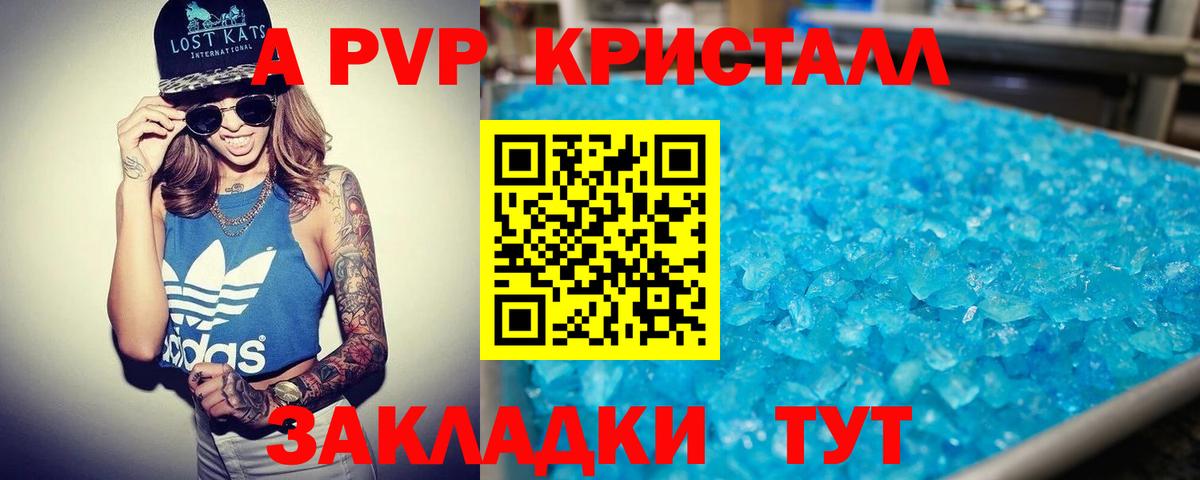 Евпатория  Марихуана  ГАШ  ГАШ  Где найти наркотики?  Вход с VPN  Мефедрон   Метамфетамин 