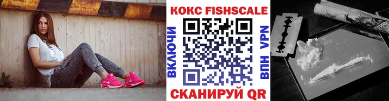 КОКАИН 99%  KRAKEN вход  Евпатория 