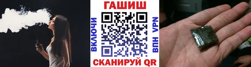 ГАШИШ ice o lator  Евпатория 