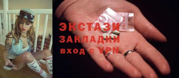 сатива Алексеевка