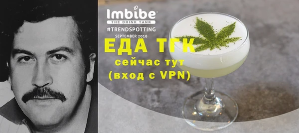меф VHQ Алзамай