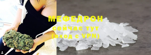 меф VHQ Алзамай