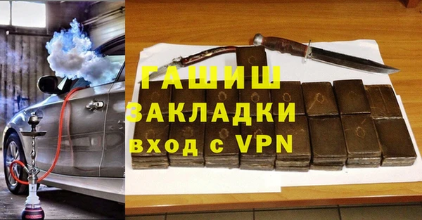 меф VHQ Алзамай