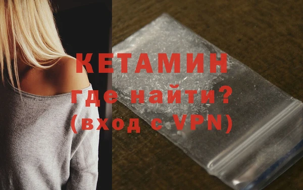 бутират Михайловск