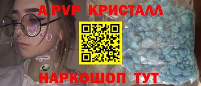 амф Мариинск