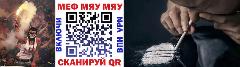 купить  сайты  Евпатория  Меф мука 