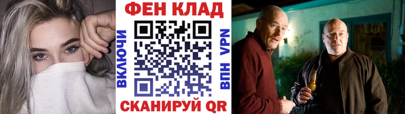 Метамфетамин витя  мега вход  Евпатория 