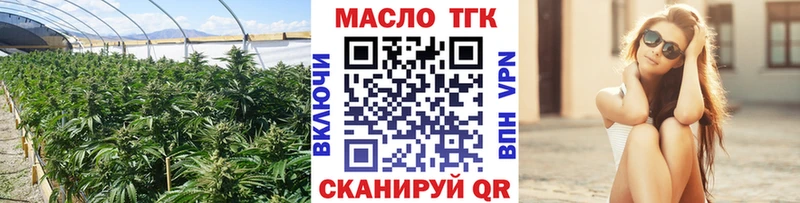 Дистиллят ТГК жижа  блэк спрут зеркало  Евпатория  что такое  
