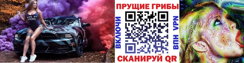 Псилоцибиновые грибы ЛСД  как найти закладки  KRAKEN сайт  Евпатория 
