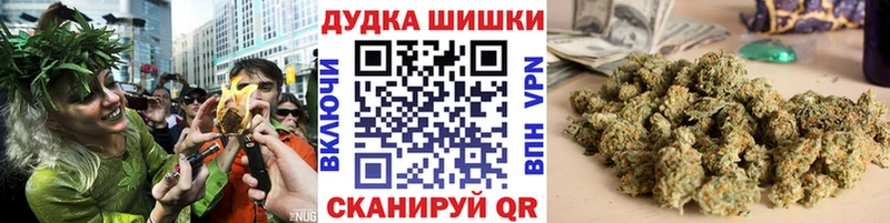 где можно купить наркотик  даркнет какой сайт  Бошки марихуана White Widow  Евпатория 